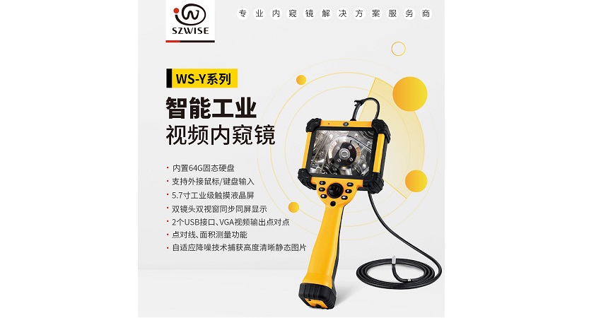 你知道嗎?在醫(yī)藥制造行業(yè)，工業(yè)內窺鏡也起著重要作用