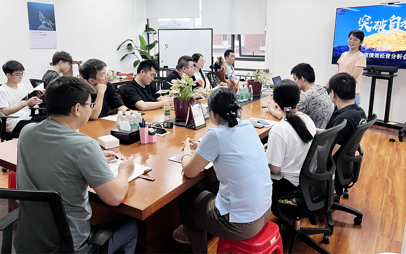 洞察過去，啟迪未來：微視光電舉行10月月度績效分析會(huì)