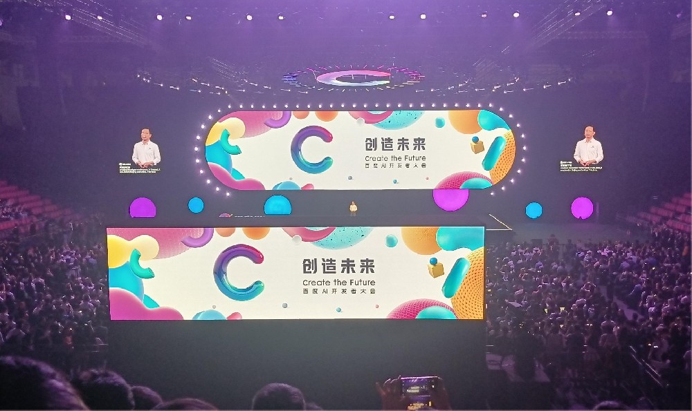 微視光電受邀參加百度AI開(kāi)發(fā)者大會(huì)，共享AI創(chuàng)新盛宴