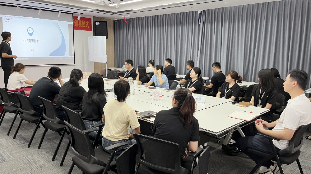 4月銷售分紅表彰會：在總結(jié)中成長，在奮進(jìn)中前行！
