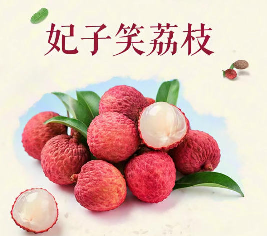 情深端午，荔枝相伴丨深圳微視感恩回饋，共品甜蜜時光！