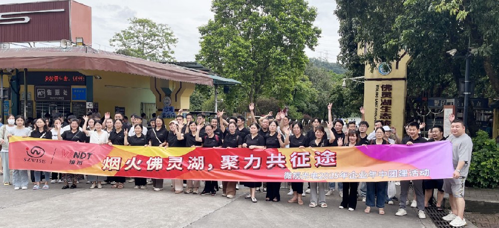 不負(fù)好時(shí)光，燒烤正當(dāng)時(shí)：深圳微視BBQ團(tuán)建活動(dòng)火熱結(jié)束